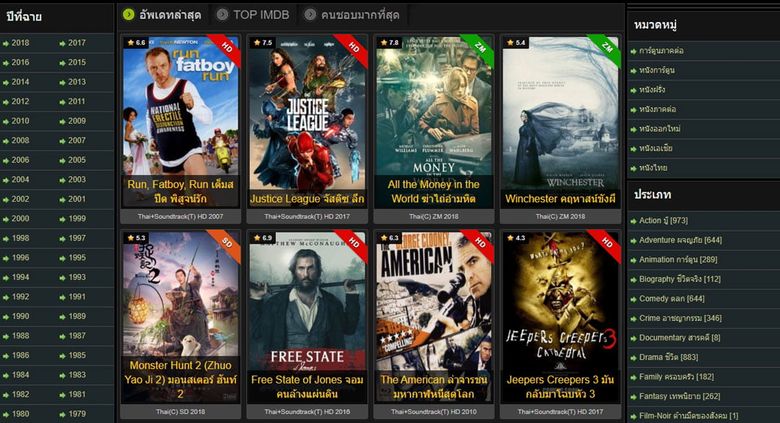 movies2free.com_